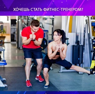 Смарт Фитнес (Курсы и мастер-классы )