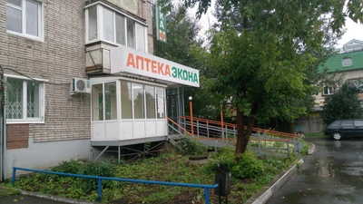 Экона (Аптека)