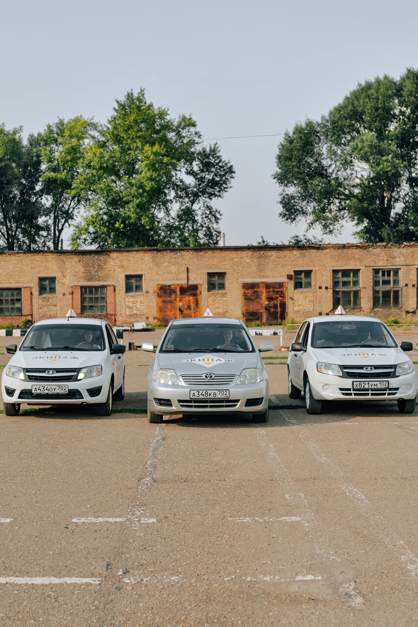 Экипаж (Автошкола)