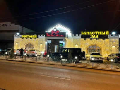 Царь Востока (Ресторан )