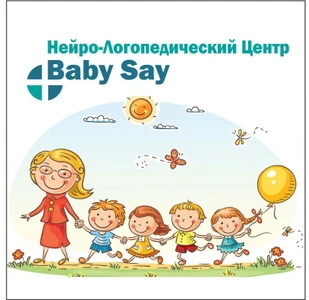 "Baby Say", логопедия и коррекция нарушений речи
