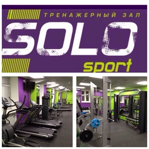 Solosport (Спортивный, тренажёрный зал)
