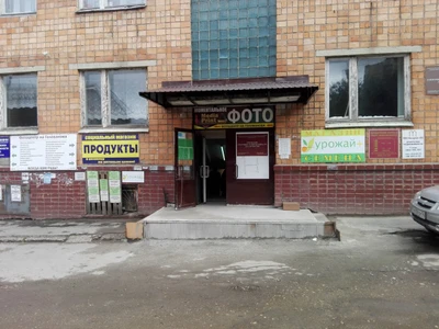 MediaPrint (Миграционные услуги )