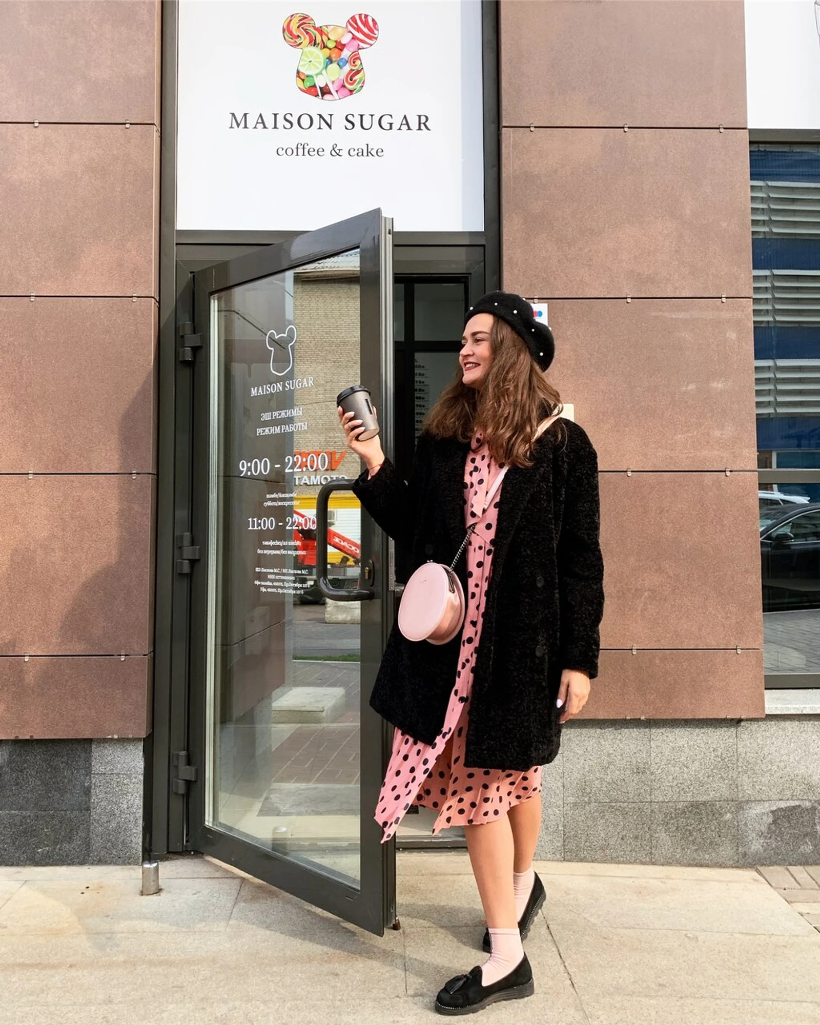 Maison Sugar (Кондитерская )