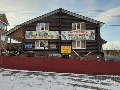 Баня (Баня)