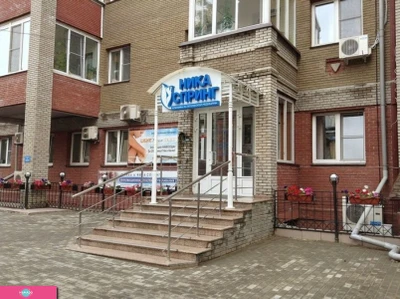 "Ника Спринг", медицинская клиника, лабораторные анализы в Нижегородском районе, Нижний Новгород 