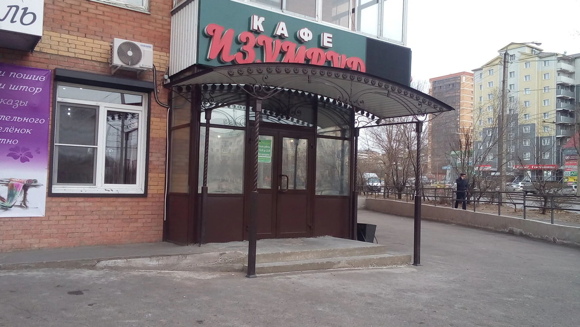 Изображение