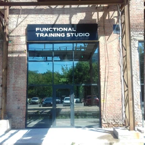 Functional training studio (Тренинги )