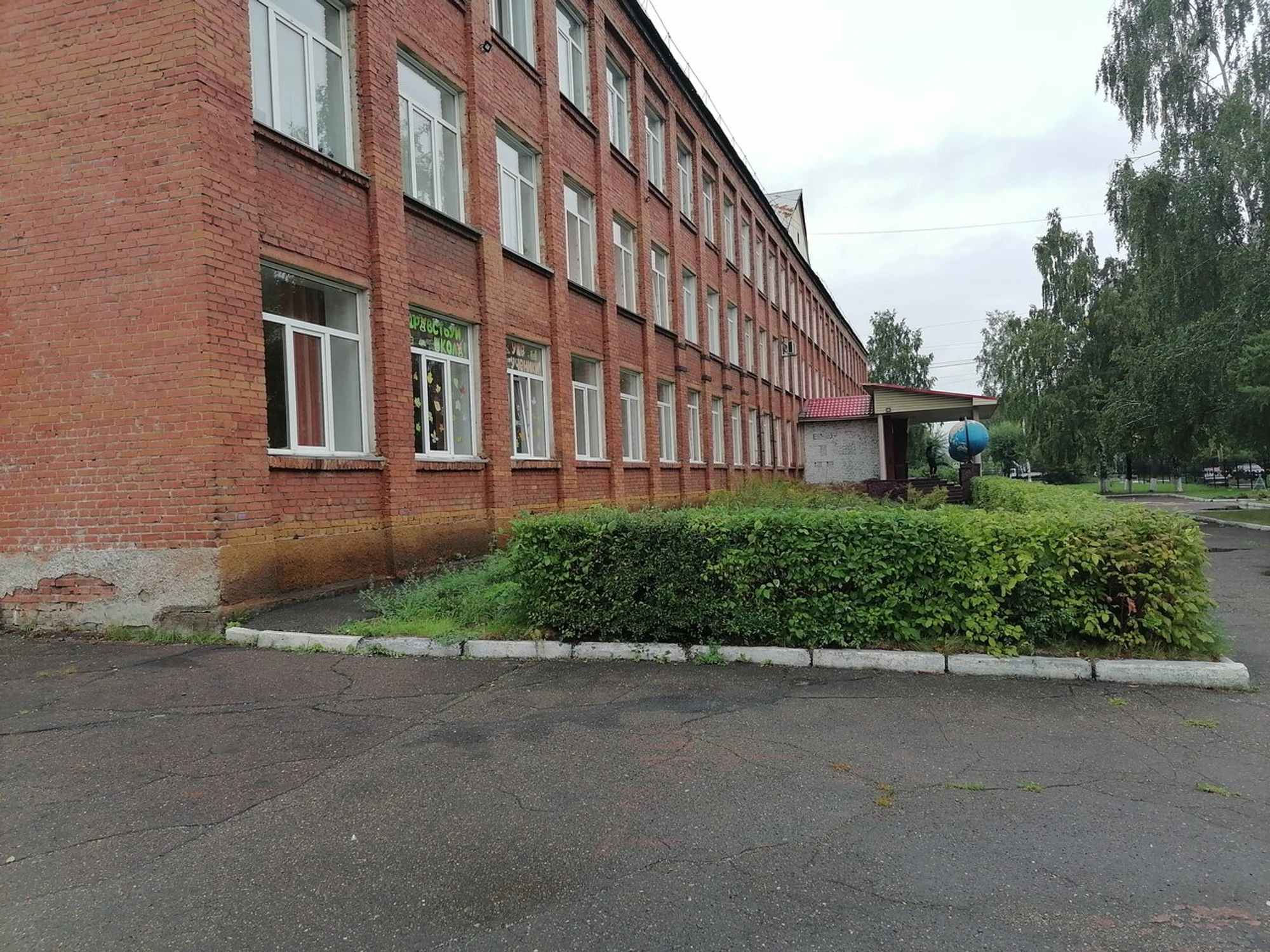 Гимназия № 17 имени В. П. Чкалова (Гимназия)