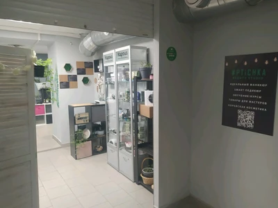 Ptichka Beauty Studio (Салон красоты)