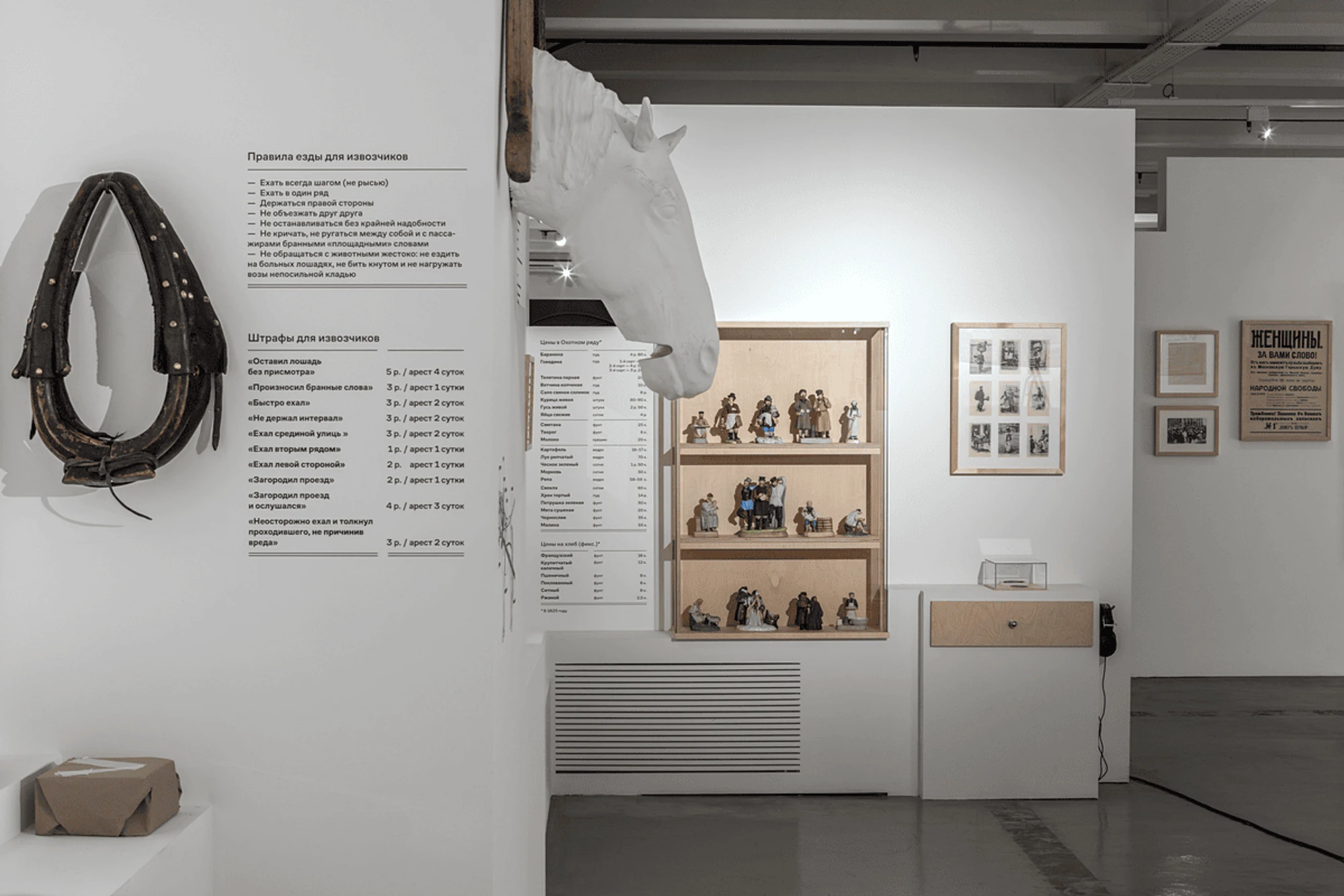 Фото:&nbsp;mosmuseum.ru