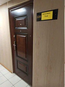 Ауром (Нетрадиционная медицина )