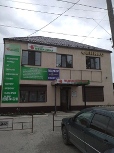 Доступная Медицина (Медцентр, клиника )