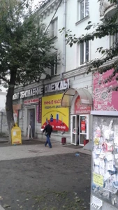 Кипарис (Парикмахерская )