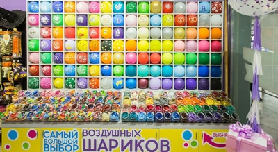 Япраздник (Товары для праздника)