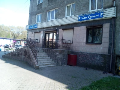 Диадент (Стоматологическая клиника)