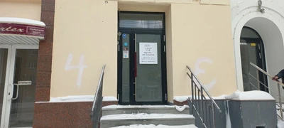 Lova Lab Studio (Салон красоты)