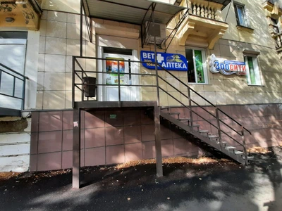 Вет аптека (Ветеринарная аптека)