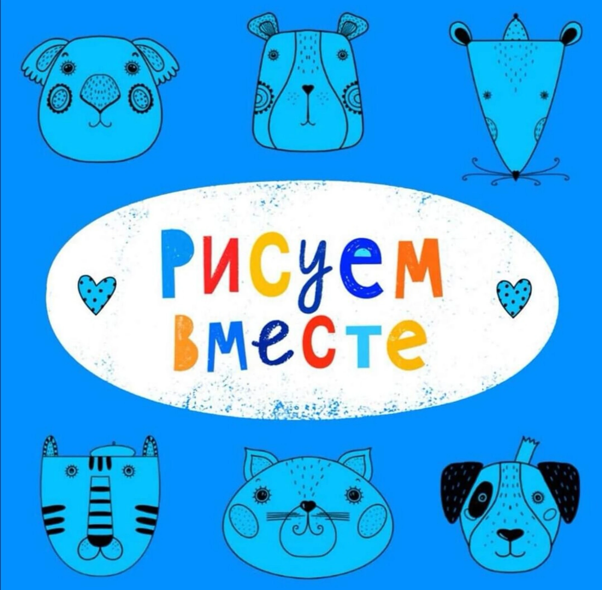 Онлайн-школа креатива Lil.school