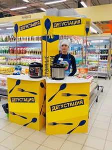 БТЛ Стандарт (Рекламное агентство )