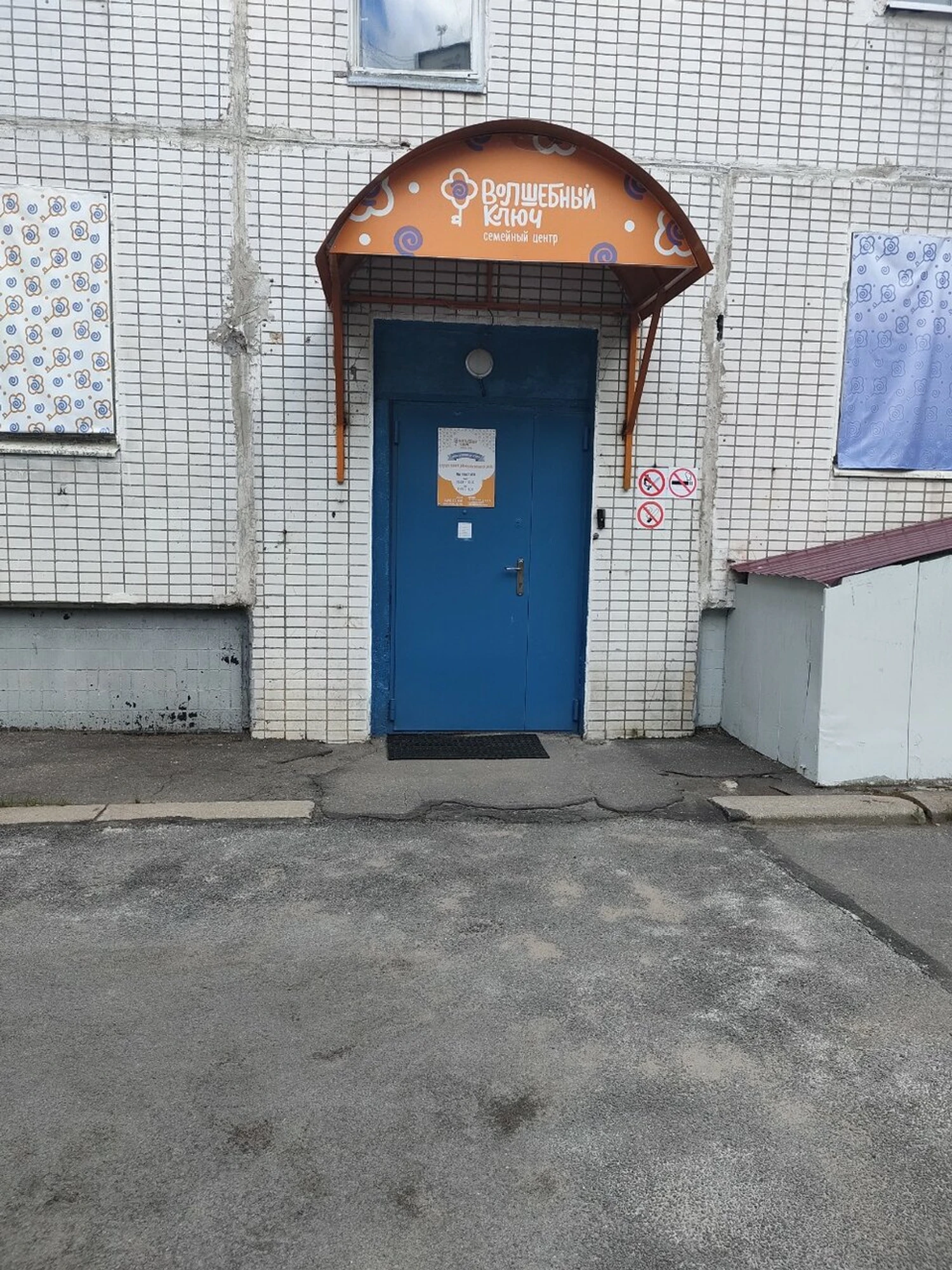 BiLinguist (Курсы иностранных языков )