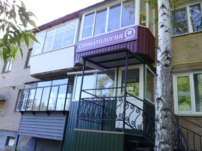 Стоматология Эдем (Стоматологическая клиника)