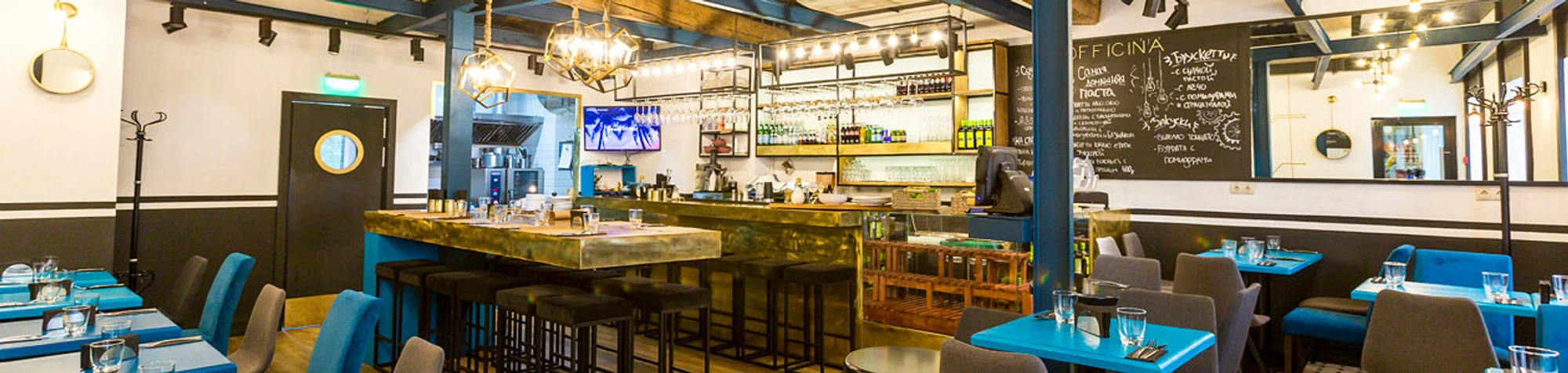 Officina (Ресторан )