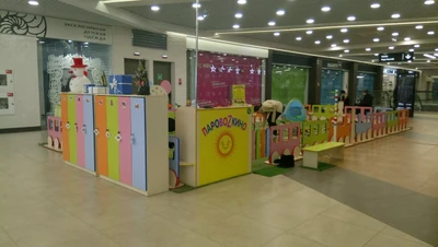Паровоzкино (Игровая комната )