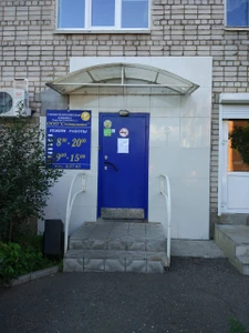 Стомалюкс (Стоматологическая клиника)