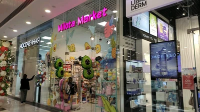 Milota market (Детские игрушки и игры )