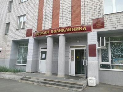 Отделение узких специалистов детской ГКБ № 8 (Детская поликлиника)