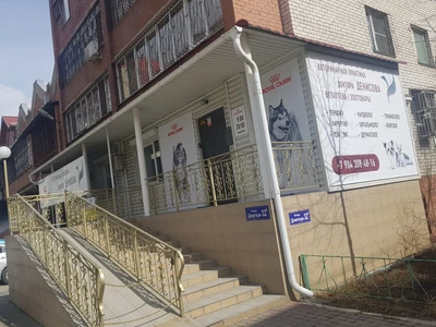 Ветеринарная практика доктора Денисова (Ветеринарная аптека )