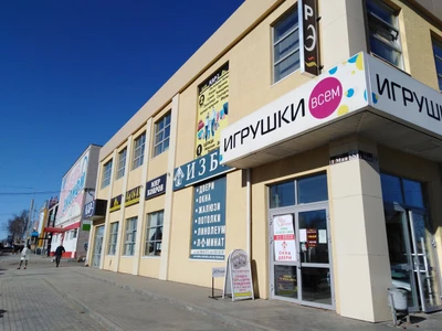 Мир Ковров (Магазин ковров )