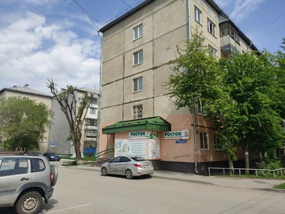 Росток (Центр развития ребёнка)