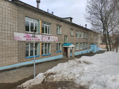 МБДОУ детский сад № 173 (Детский сад)