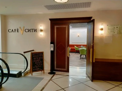 Cafe Сити (Кафе)