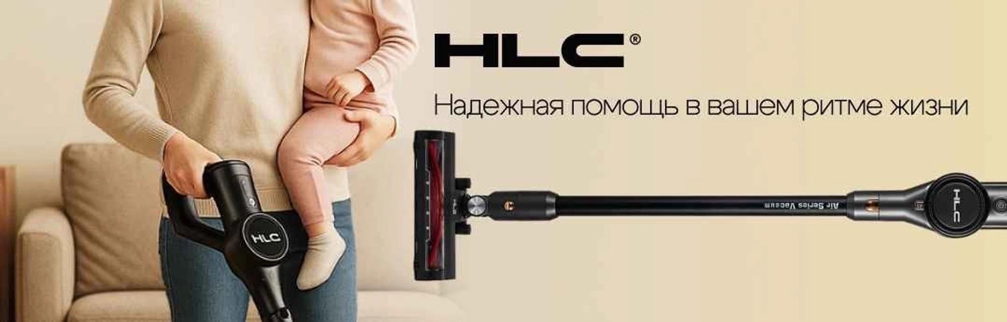 Как выбрать беспроводной пылесос для квартиры и дома? Полное руководство