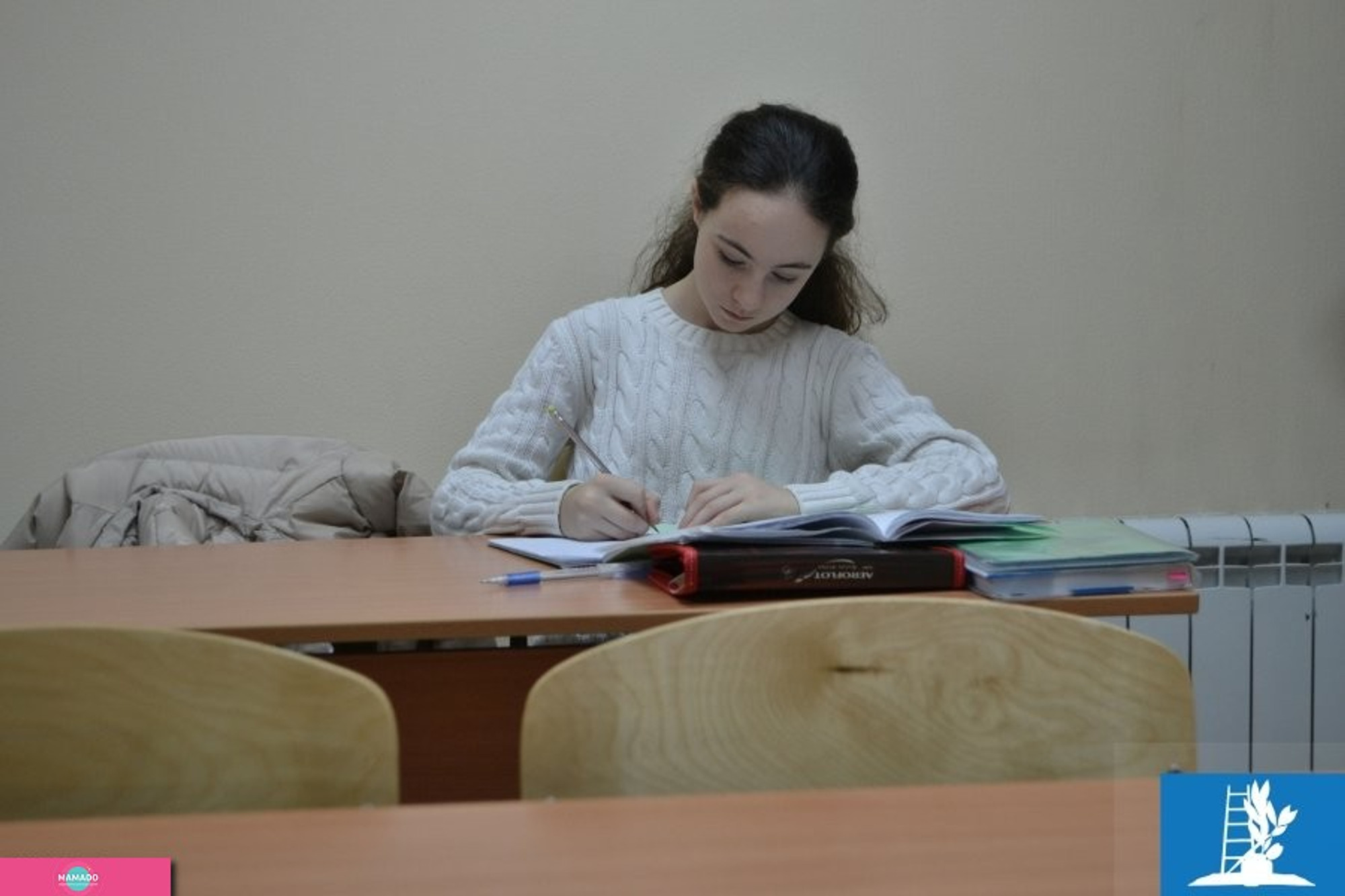 "Достижение", центр фундаментального образования, Ростов-на-Дону 