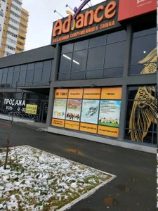 Advance (Карнавальные, театральные и танцевальные костюмы )