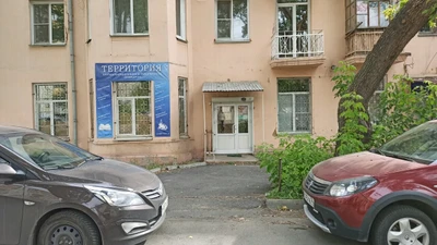 Территория интеллектуального и творческого развития (Клуб для детей и подростков)