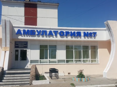 Городская поликлиника № 3, амбулатория № 7 (Амбулатория, здравпункт, медпункт)