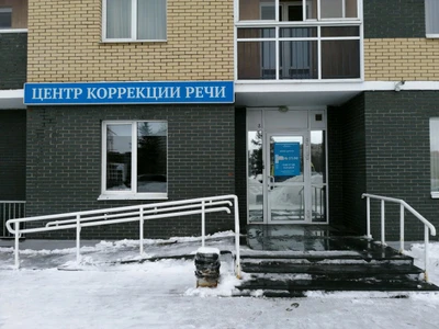 Логос (Логопеды)