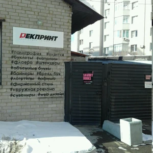 Savory books (Типография )