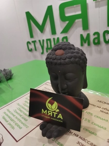 Студия массажа "Мята"
