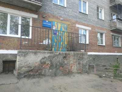 Тимуровец (Дополнительное образование)