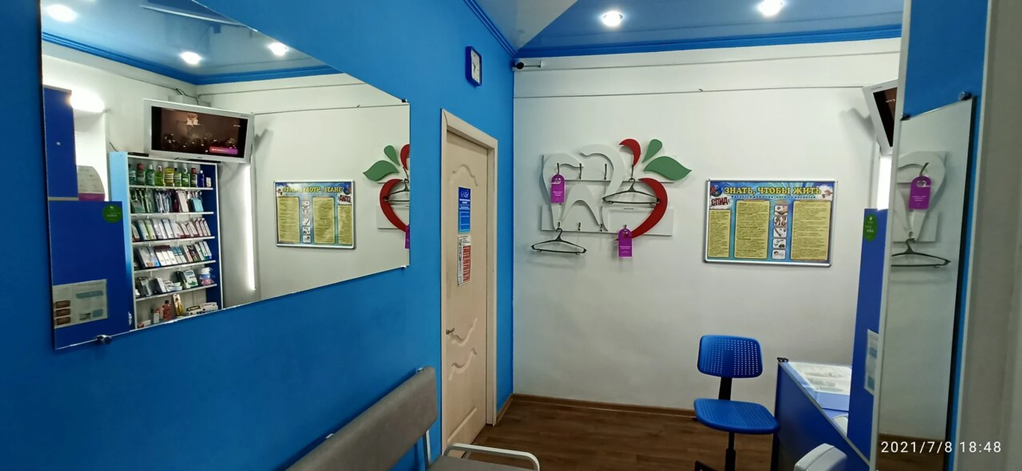 Доктор Зубов (Стоматологическая клиника )