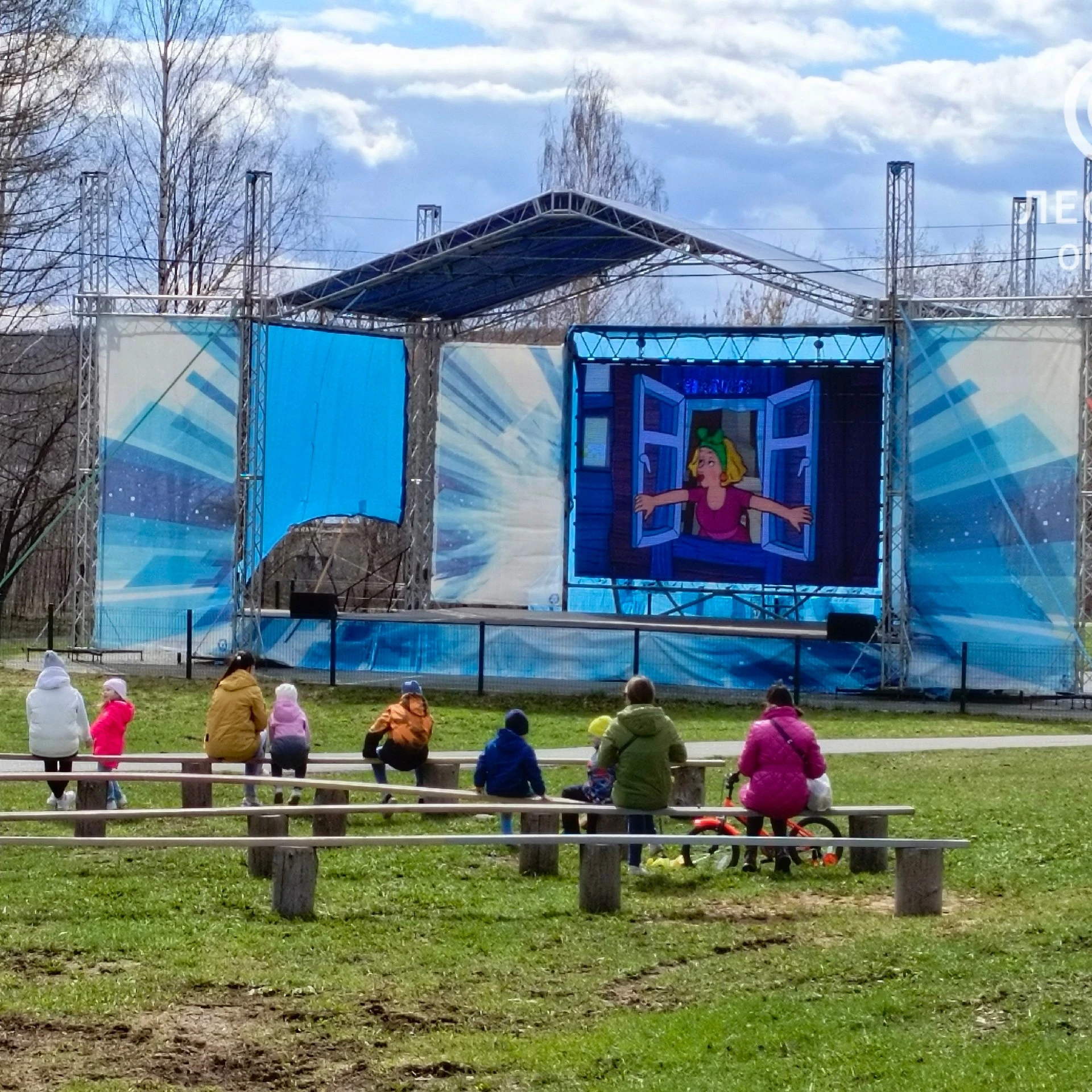 Парк культуры и отдыха города Лесной