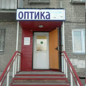 Имидж (Салон оптики)