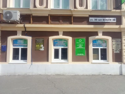 Оксана (Парикмахерская)