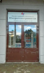 Альфа (Услуги репетиторов )